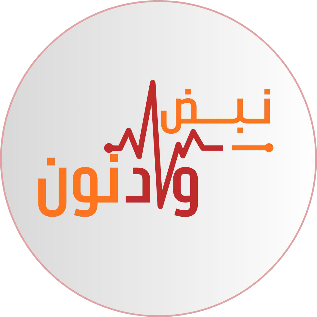 شعار نبض واد نون